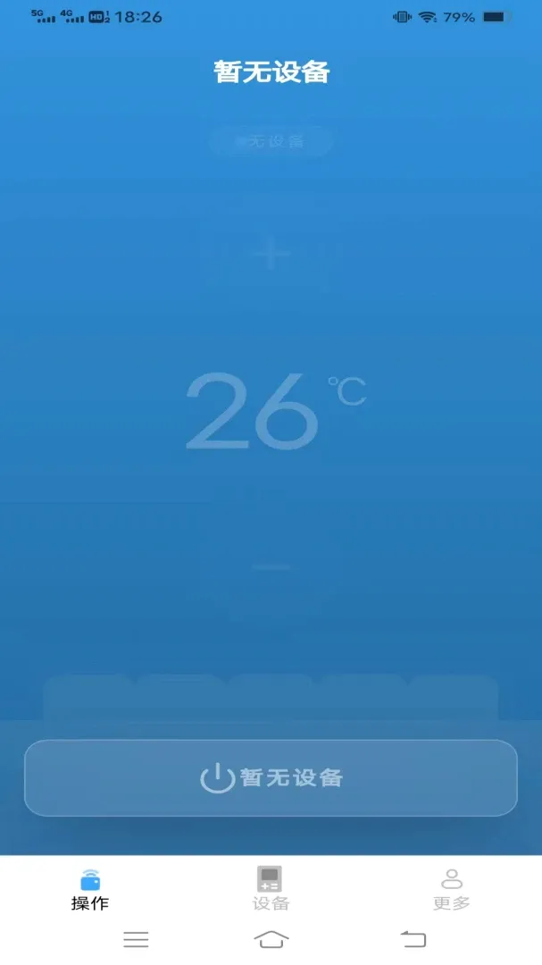 ���ܿյ�ң����Ѿ���(�յ�ң�ع���)v1.1.9.3 ��׿���ͼ0