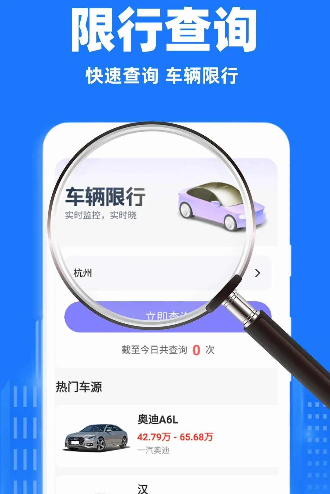 С��˳�糵����2026���°汾v1.0.1 ��Ѱ��ͼ2