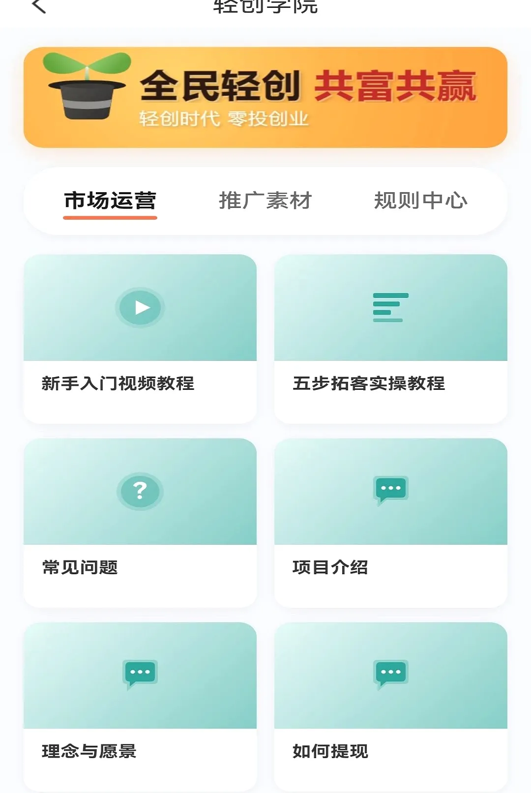 ����ӯAPP2026�ٷ����°汾v1.1.0 �ٷ������ͼ1