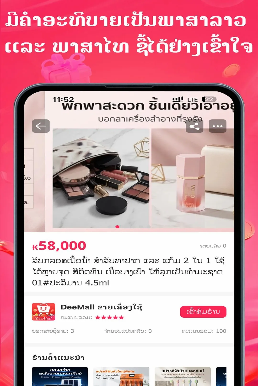 DeeMall(���ι���ƽ̨)v1.8.3 ��Ѱ��ͼ0