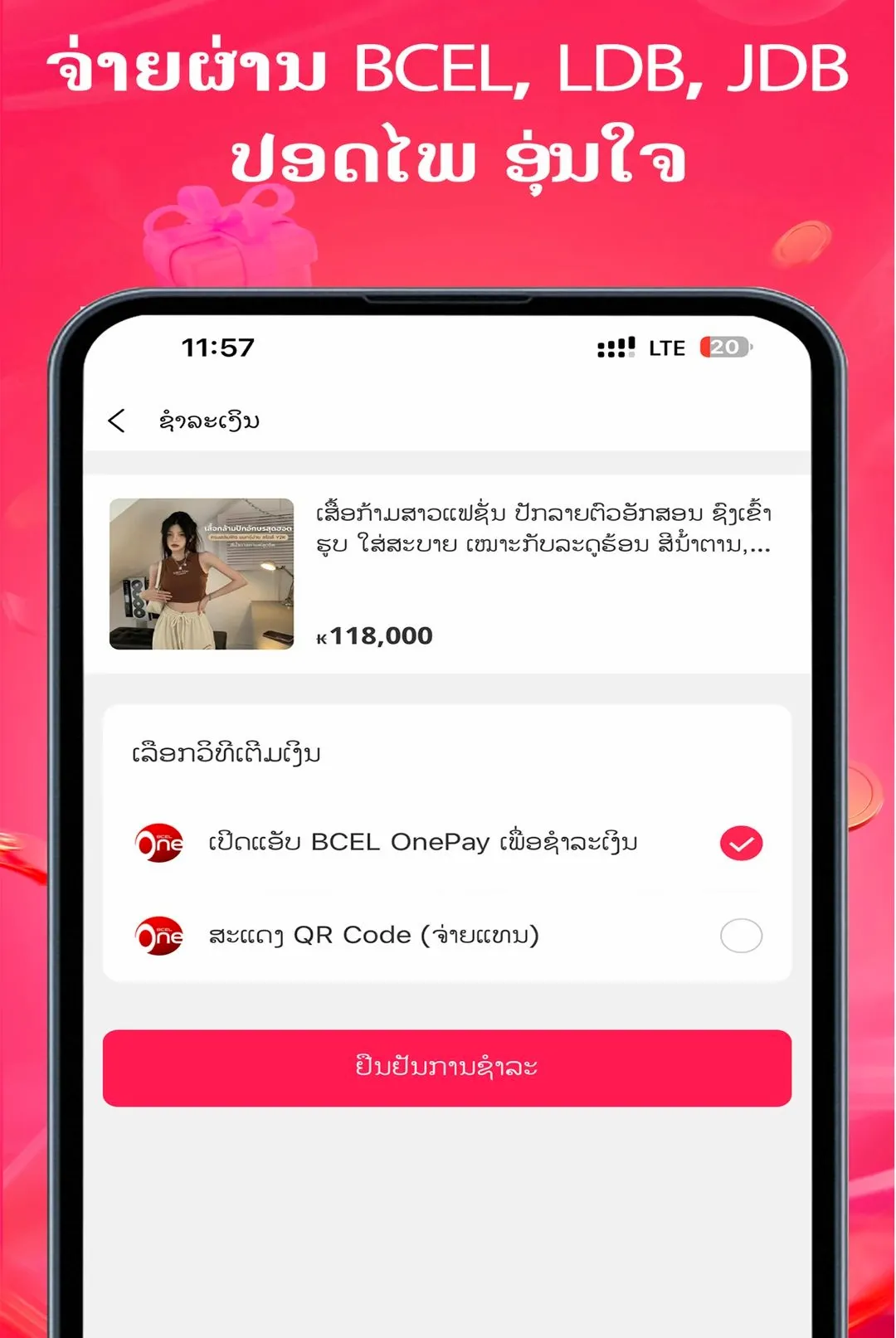 DeeMall(���ι���ƽ̨)v1.8.3 ��Ѱ��ͼ2