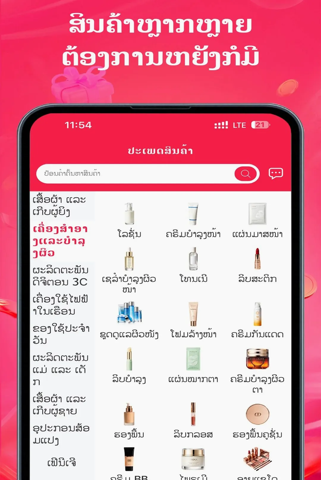 DeeMall(���ι���ƽ̨)v1.8.3 ��Ѱ��ͼ3
