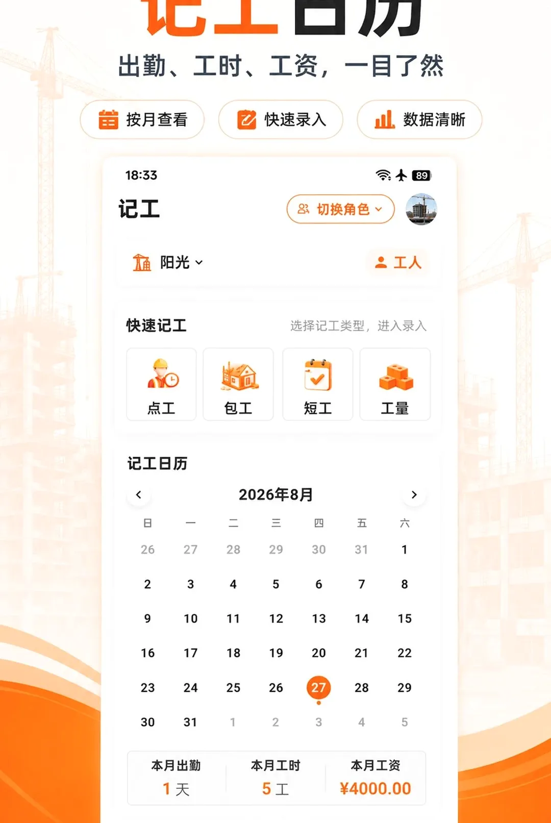 ���ؼǹ���������2026���°汾