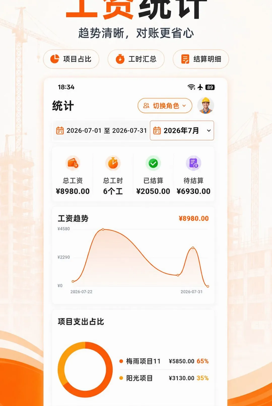 ���ؼǹ���������2026���°汾