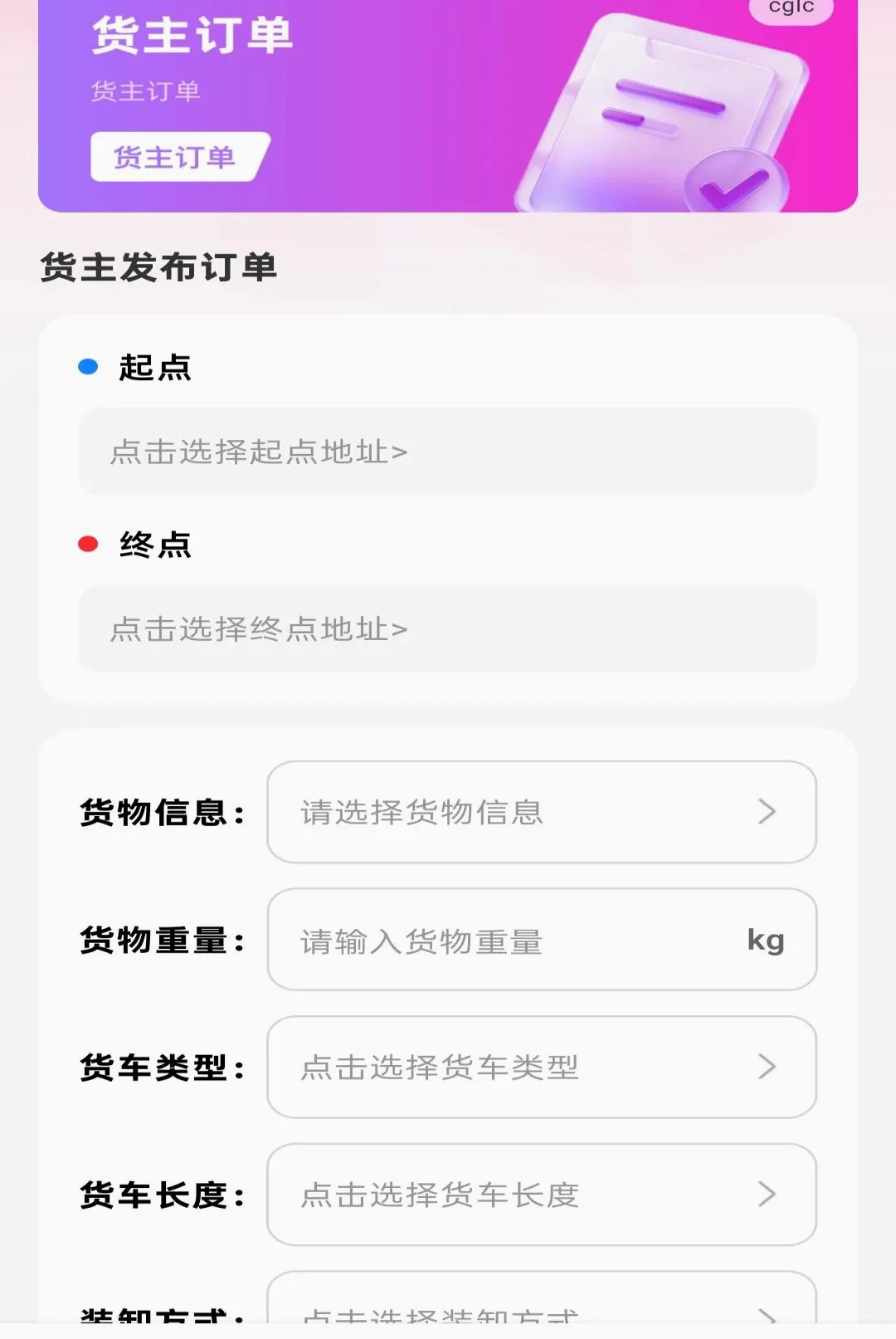 ��������˾���������ֻ���v1.0.0 �ٷ������ͼ3