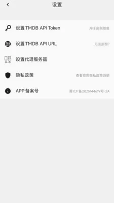 ��������Ƶ�ļ�������(��Ƶ������)v1.0.1 ��׿���ͼ1