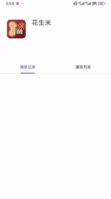 ��������Ƶ�ļ�������(��Ƶ������)v1.0.1 ��׿���ͼ0