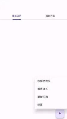 ��������Ƶ�ļ�������(��Ƶ������)v1.0.1 ��׿���ͼ3