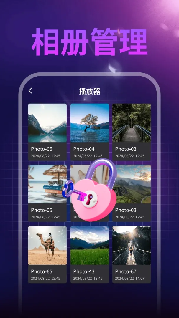 ȫ����˽��Ƶ������(��˽��Ƶ������)v1.0.1 �ֻ����ͼ2