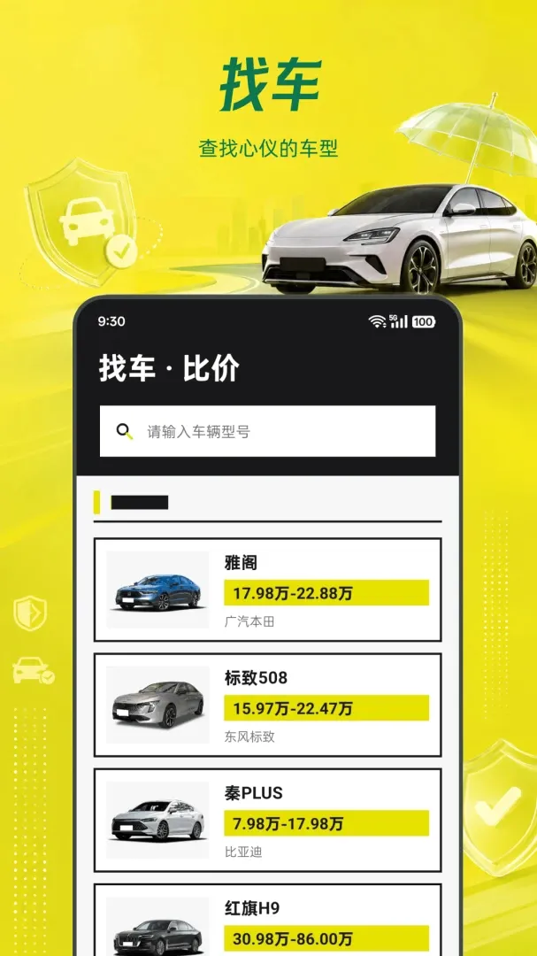 ���ձ��۳�����2026�ٷ����°汾v1.0.0 ��Ѱ��ͼ0