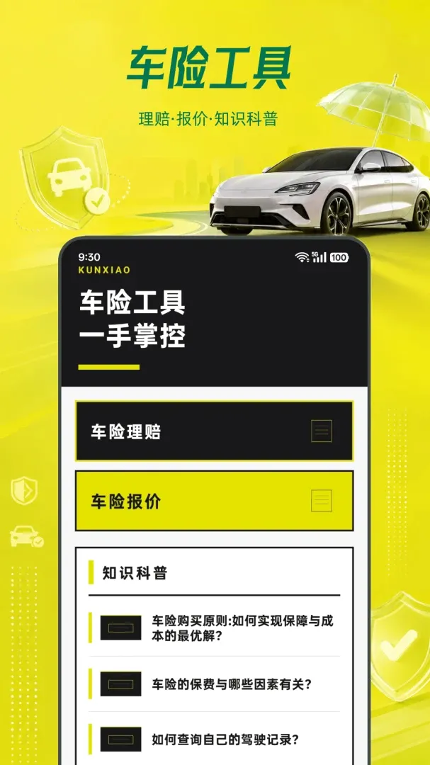 ���ձ��۳�����2026�ٷ����°汾v1.0.0 ��Ѱ��ͼ3