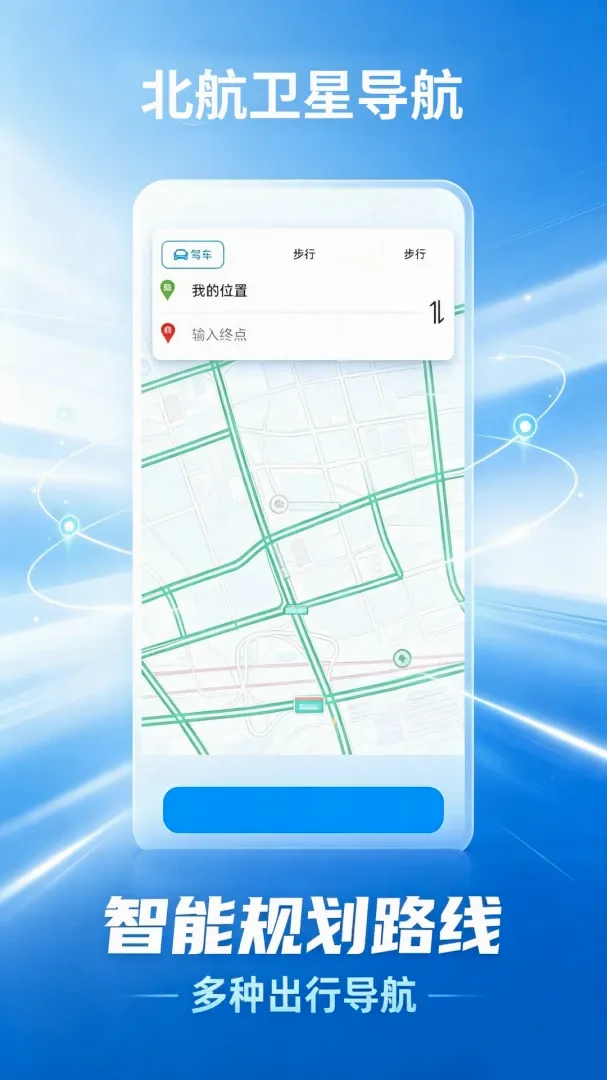 �������ǵ���2026�ٷ����°汾v1.0.1 ��׿���ͼ1