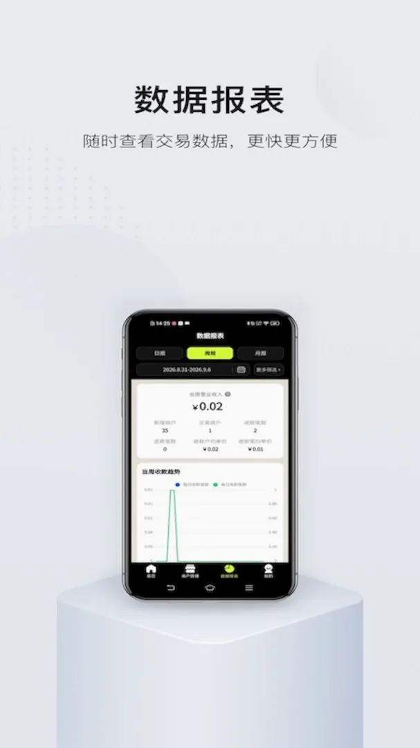 �������ǵ���2026�ٷ����°汾v1.0.1 ��׿���ͼ3