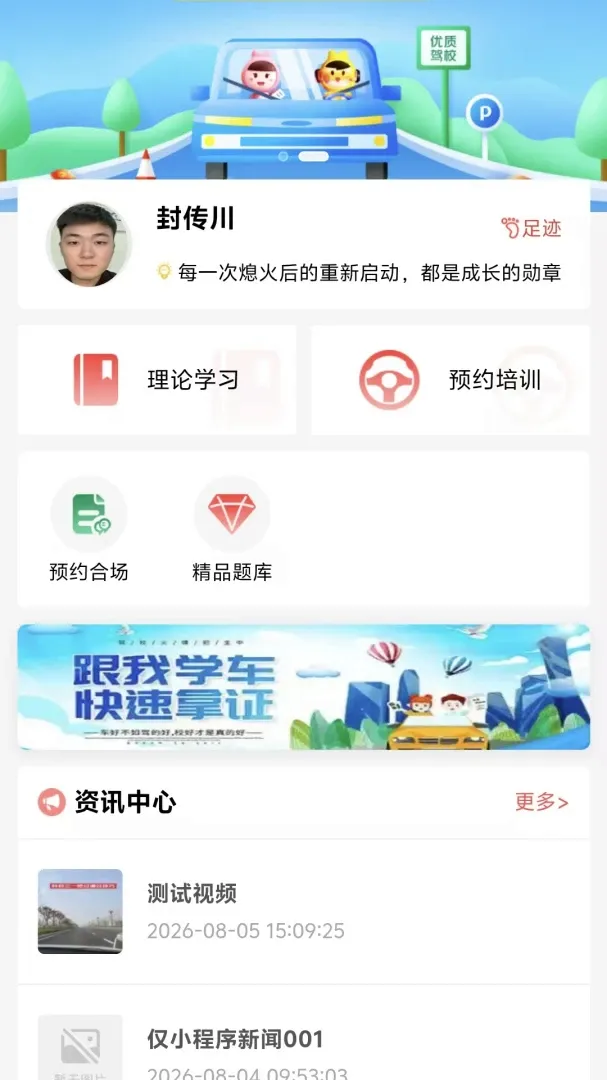 ����ѧ��׿���ֻ���v4.2.0 ��Ѱ��ͼ1