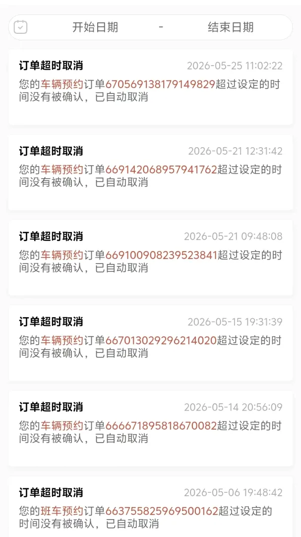 ����ѧ��׿���ֻ���v4.2.0 ��Ѱ��ͼ2