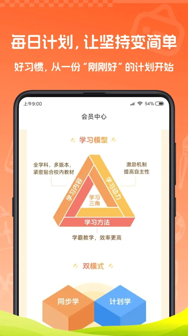 ��δ��ݼѡ2026�ٷ����°汾v1.0.0 ��׿���ͼ2