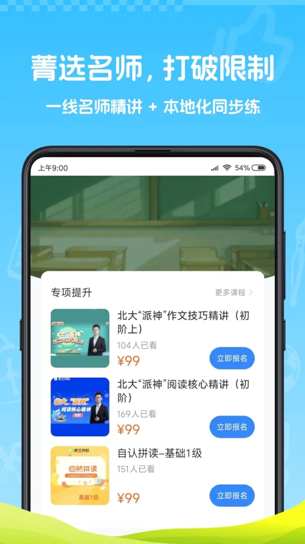 ��δ��ݼѡ2026�ٷ����°汾v1.0.0 ��׿���ͼ3