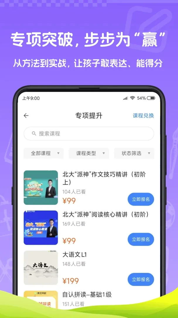 ��δ��ݼѡ2026�ٷ����°汾v1.0.0 ��׿���ͼ1