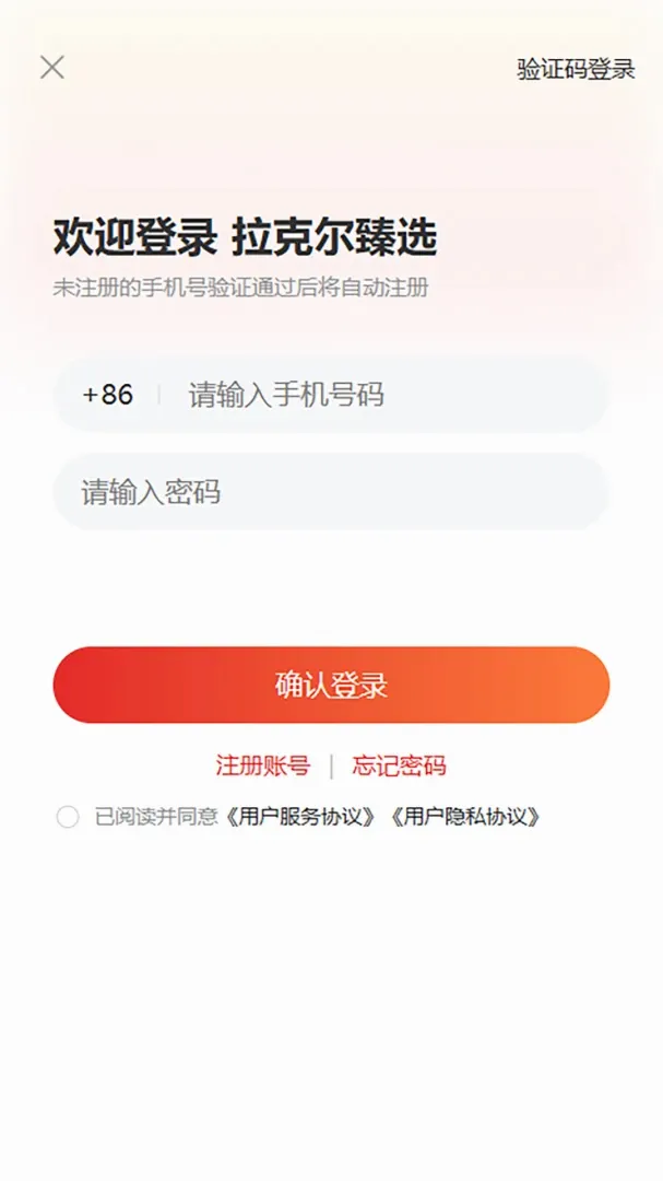 ���˶���ѡ��׿���ֻ���v1.0.1 �ֻ����ͼ2