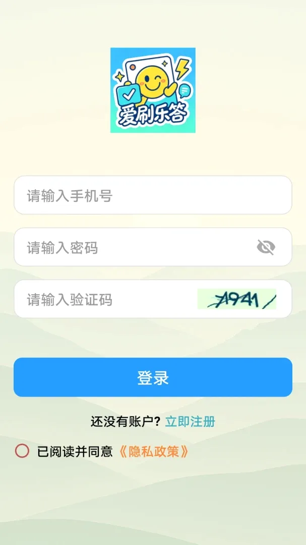 ��ˢ�ִ�(���ⴳ����Ϸ)v1.0.0 ��Ѱ��ͼ1