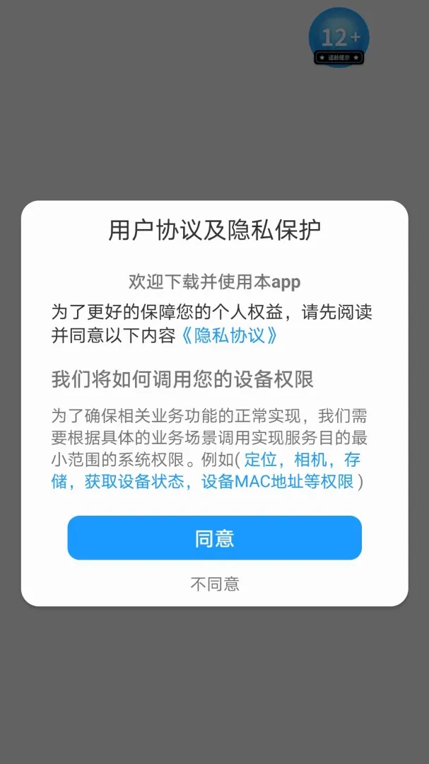 ��ˢ�ִ�(���ⴳ����Ϸ)v1.0.0 ��Ѱ��ͼ3