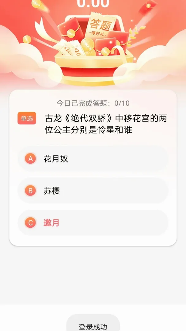 ��ˢ�ִ�(���ⴳ����Ϸ)v1.0.0 ��Ѱ��ͼ0