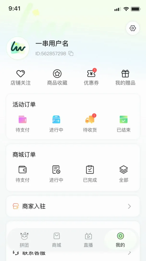 ����APP(���Ʒ���ƽ̨)v1.0.0 �ֻ����ͼ3