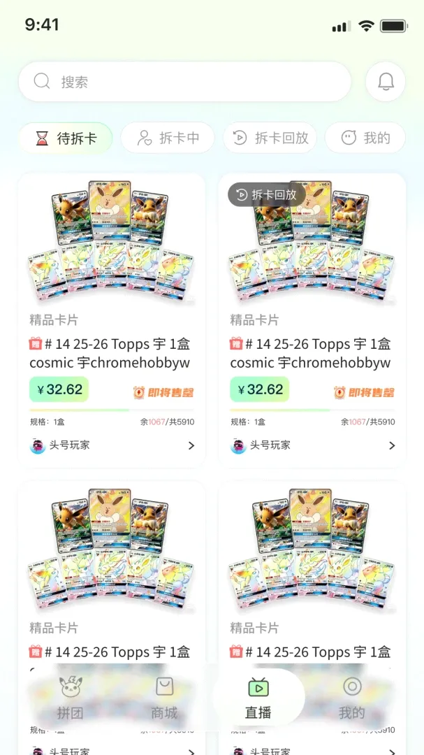 ����APP(���Ʒ���ƽ̨)v1.0.0 �ֻ����ͼ2