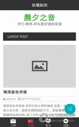 �ӳ�������ʦ����2026���°汾v2.3.1 ��׿���ͼ0
