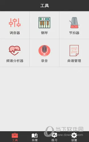 �ӳ�������ʦ����2026���°汾v2.3.1 ��׿���ͼ1