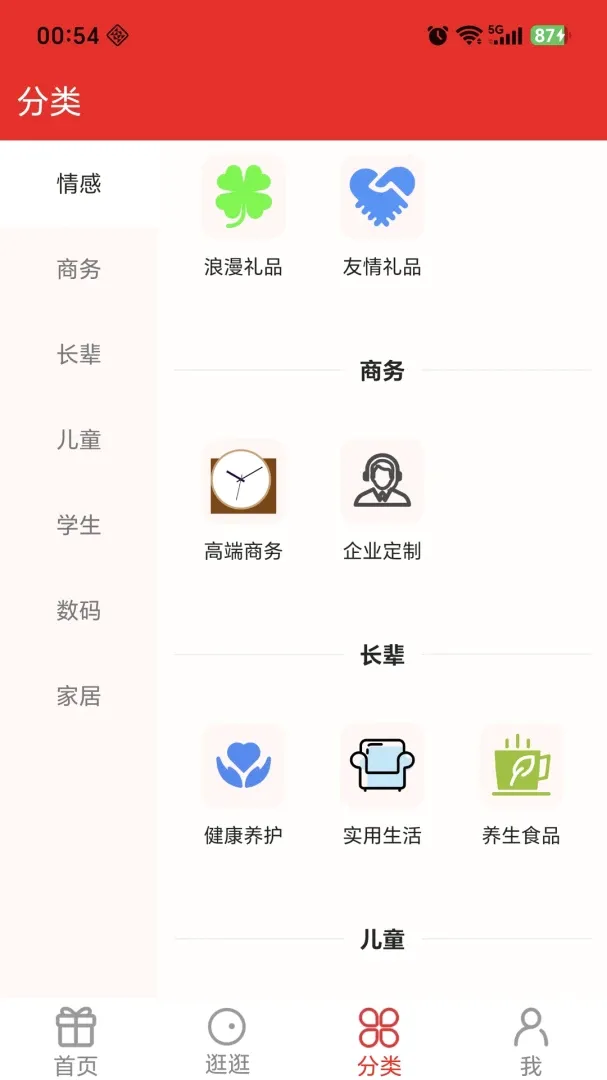 ����ʼ������ֻ���v1.1.7 ��Ѱ��ͼ0