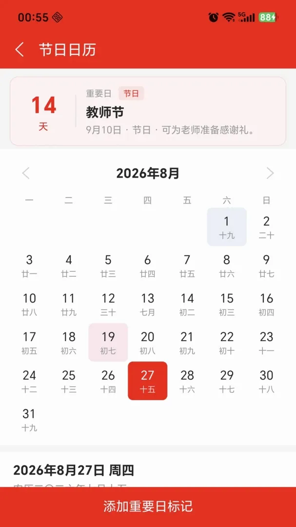 ����ʼ������ֻ���v1.1.7 ��Ѱ��ͼ3