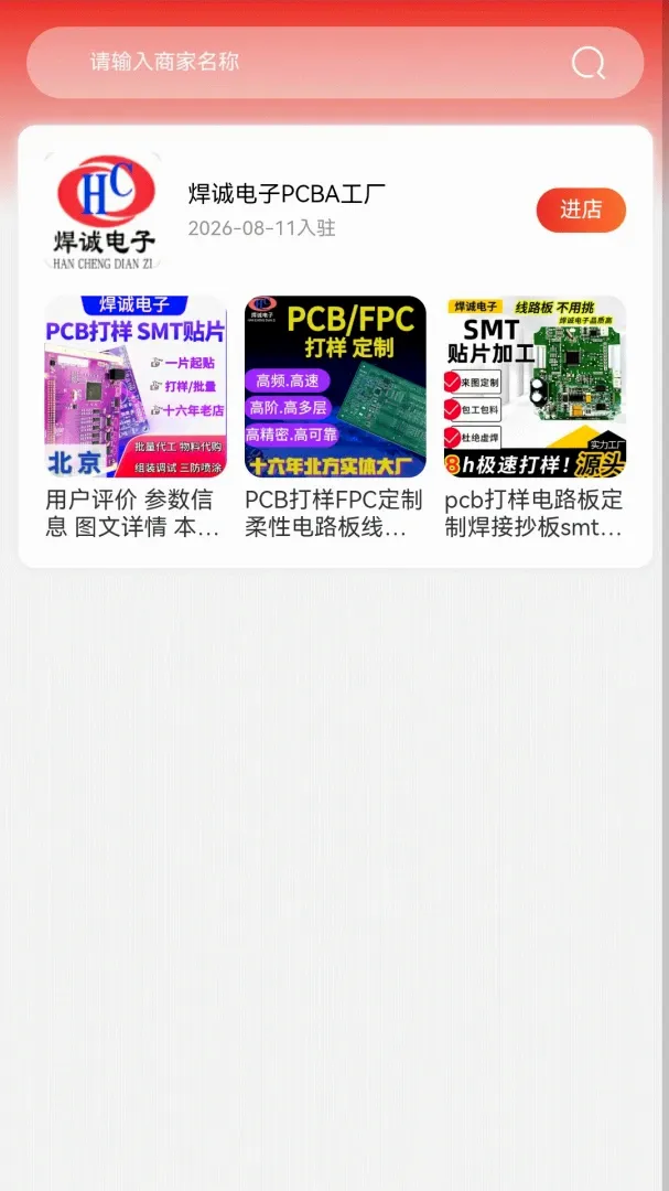 �߻�������þ(����þ��Ѷƽ̨)v1.0.0 ��׿���ͼ3
