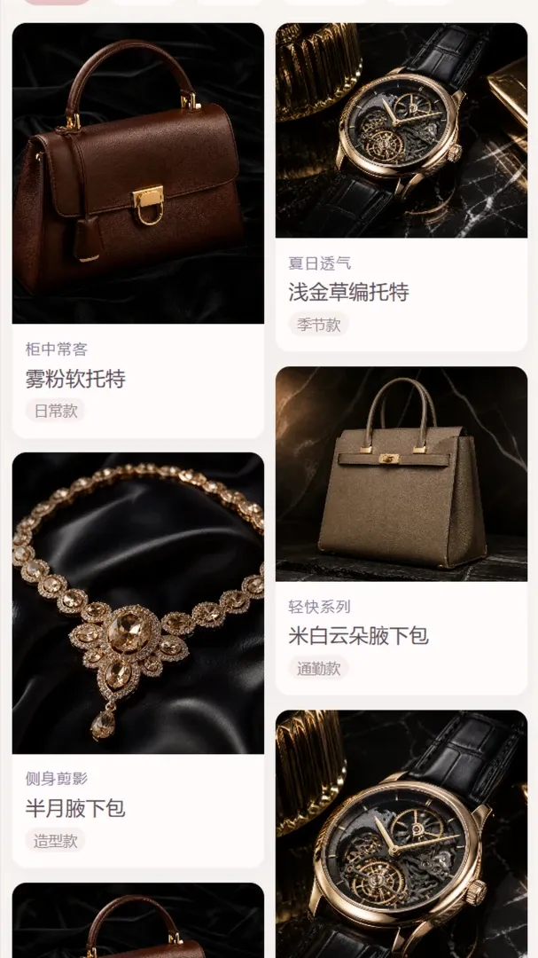 Ψ¹����APP(����Ů��Ӧ��)v1.0.0 �ٷ������ͼ1