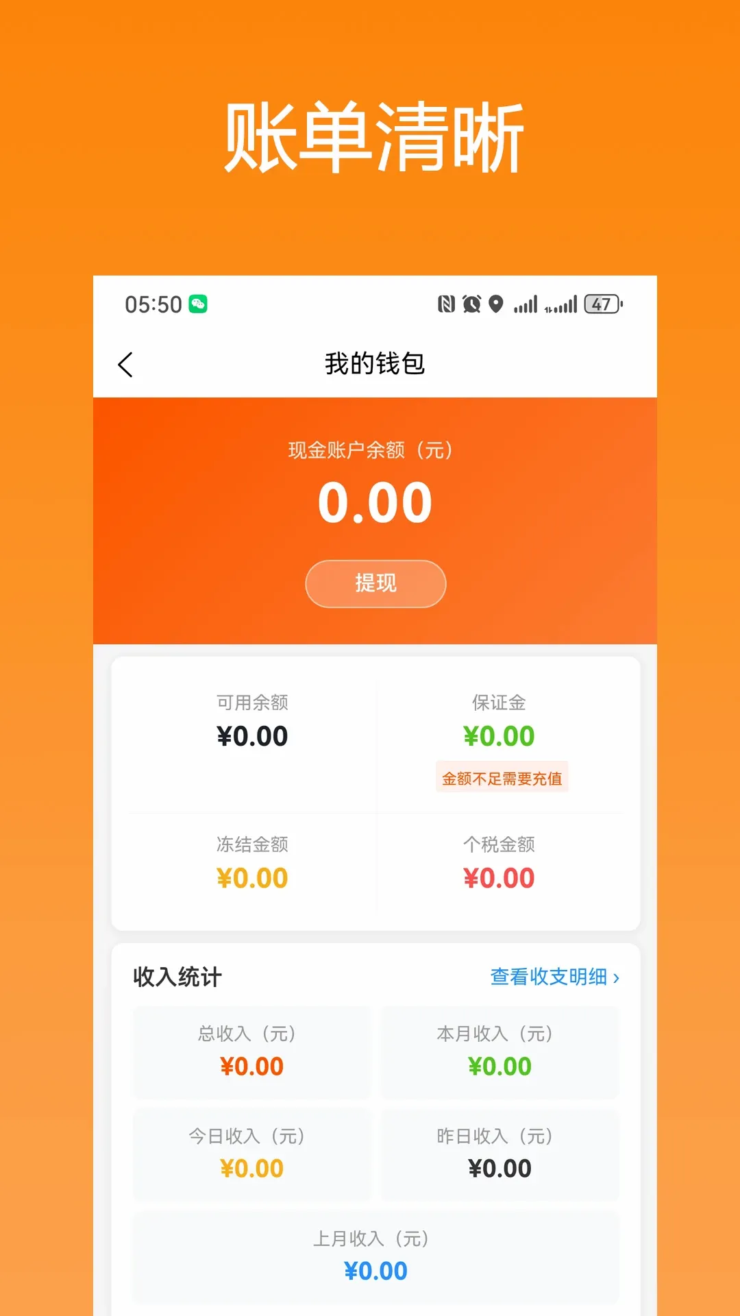 ��ǭ��ʿ��׿���ֻ���v1.0.72 ��׿���ͼ1