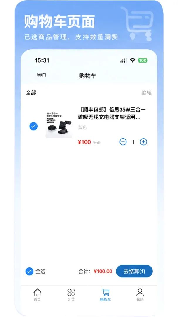 ůů�̳�2026���°汾v1.1.4 �ֻ����ͼ2