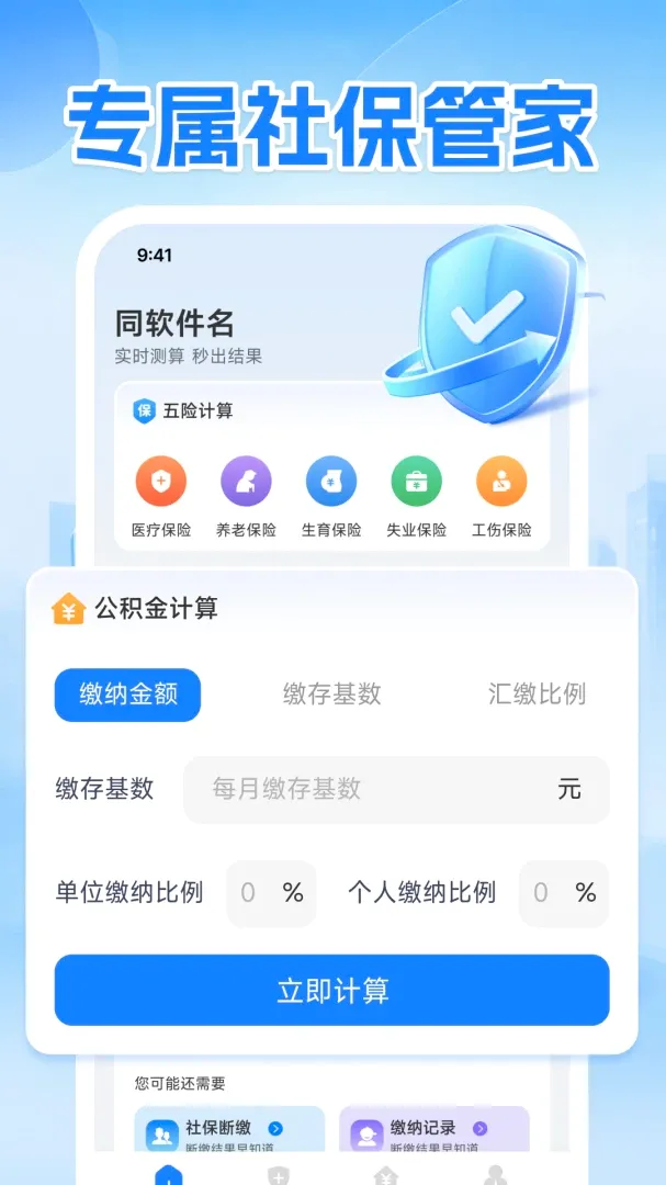 �������������ֻ���v1.0.1 ��Ѱ��ͼ0