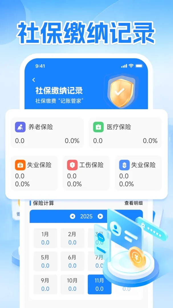 �������������ֻ���v1.0.1 ��Ѱ��ͼ2