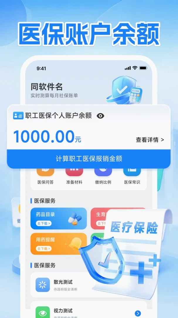 �������������ֻ���v1.0.1 ��Ѱ��ͼ1