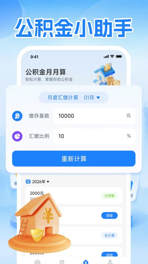 �������������ֻ���v1.0.1 ��Ѱ��ͼ3