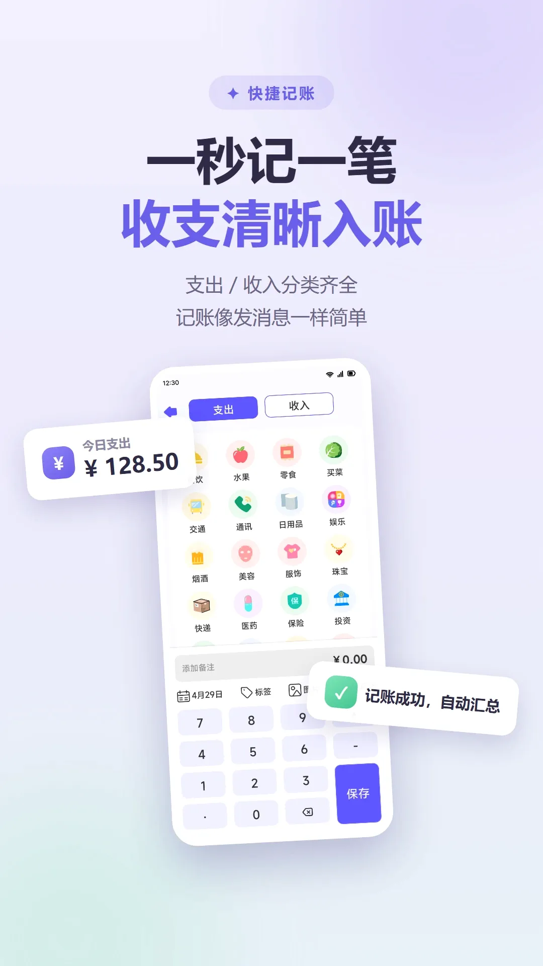 һ��������2026���°汾v1.2 ��Ѱ��ͼ0