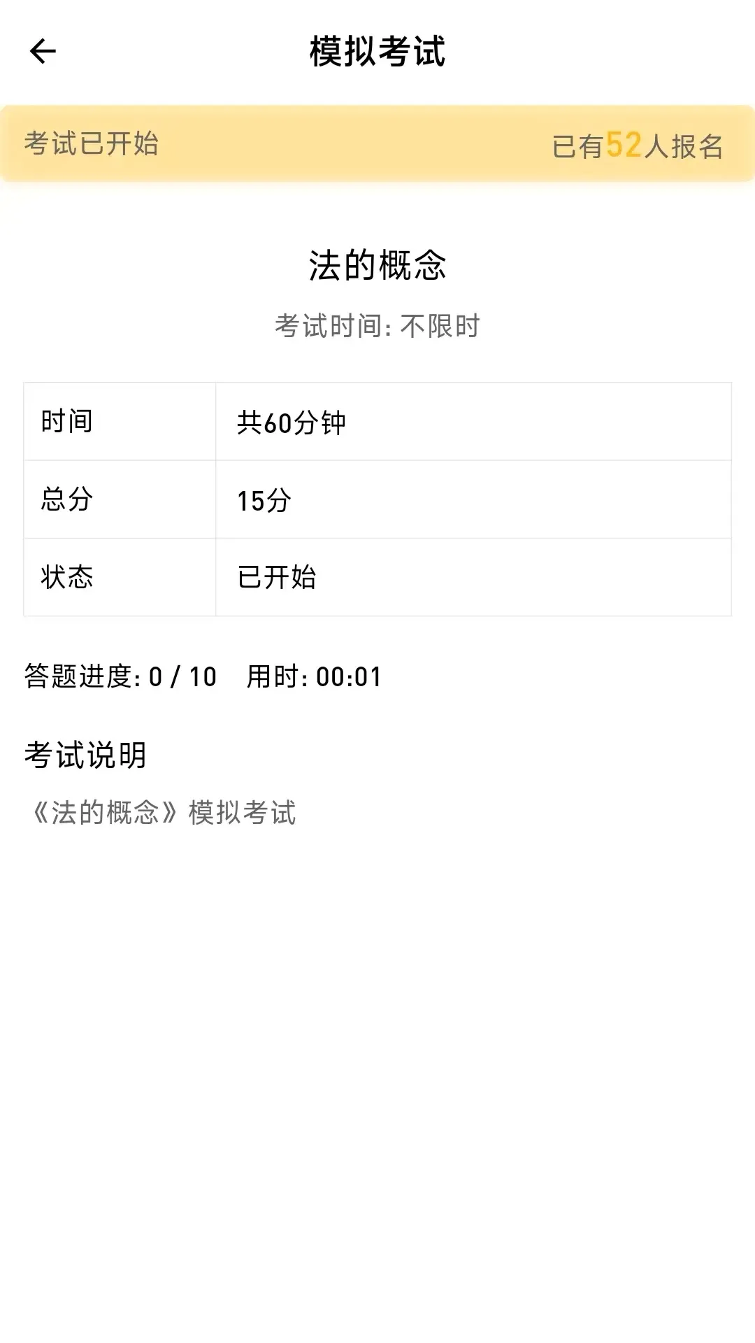����նAPP2026���°汾v1.0.0.0 ��׿���ͼ0