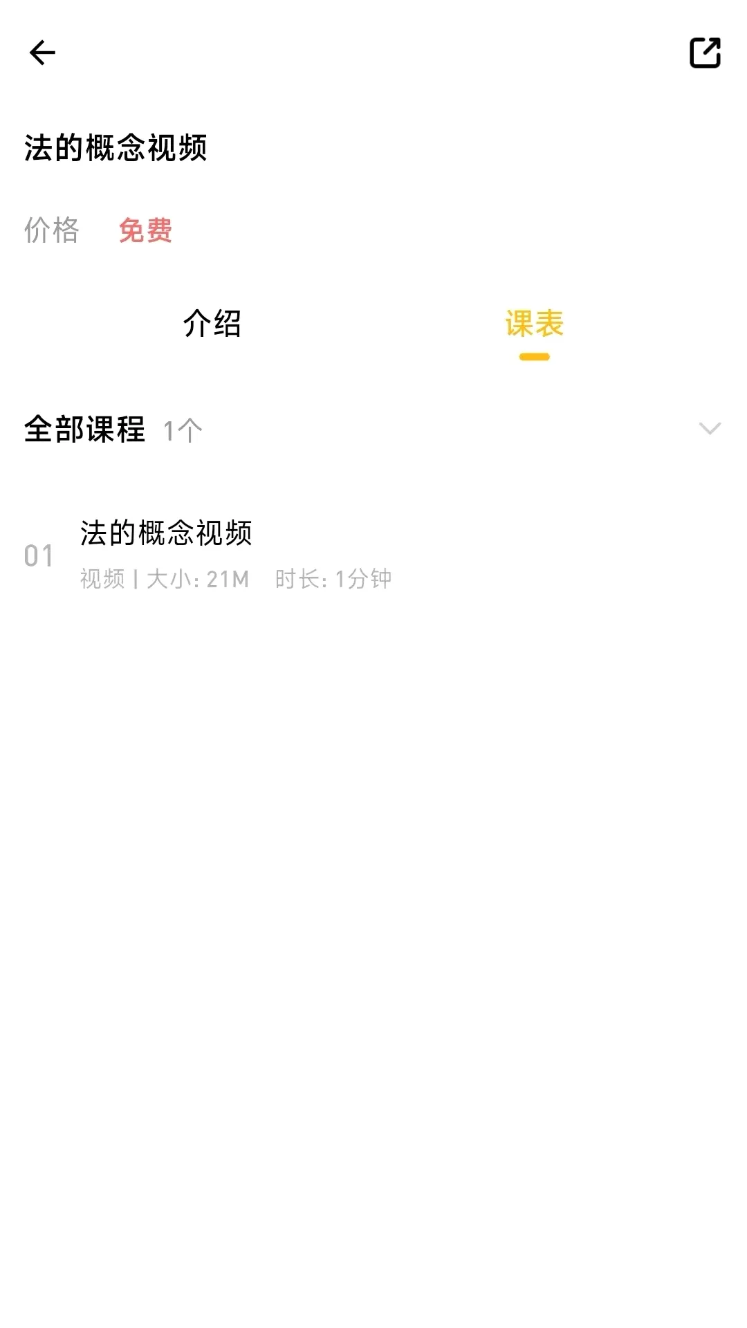 ����նAPP2026���°汾v1.0.0.0 ��׿���ͼ2