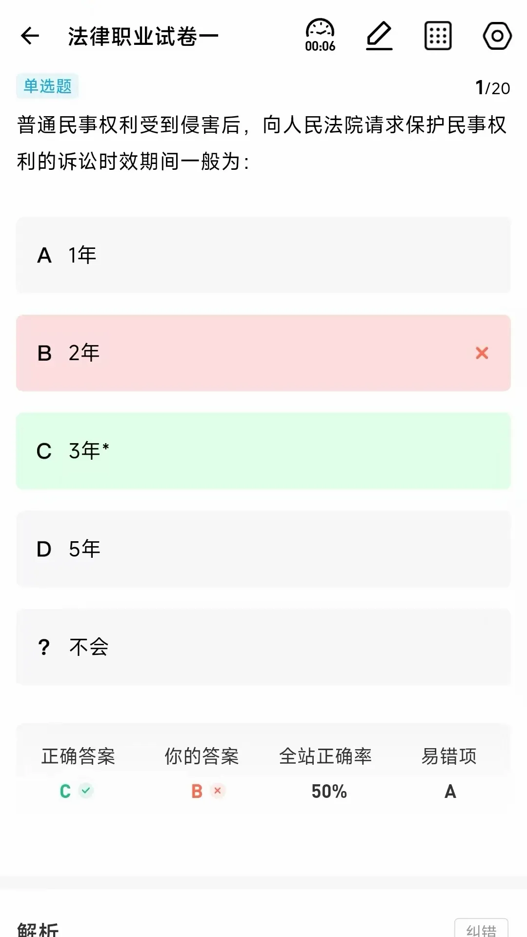 ����նAPP2026���°汾v1.0.0.0 ��׿���ͼ3