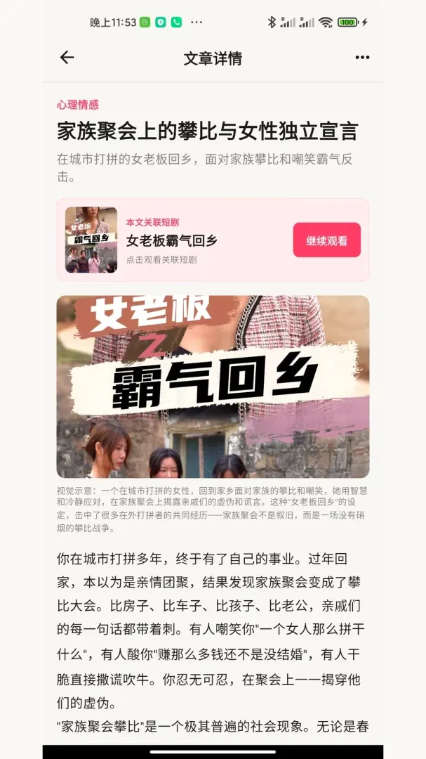 Ŵ��С��(�̾�����Ӧ��)