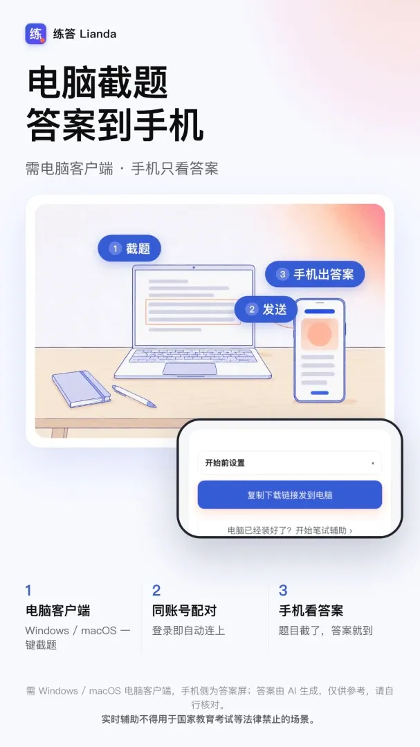 ����(AI��ְ����)v1.0.4 ��Ѱ��ͼ3