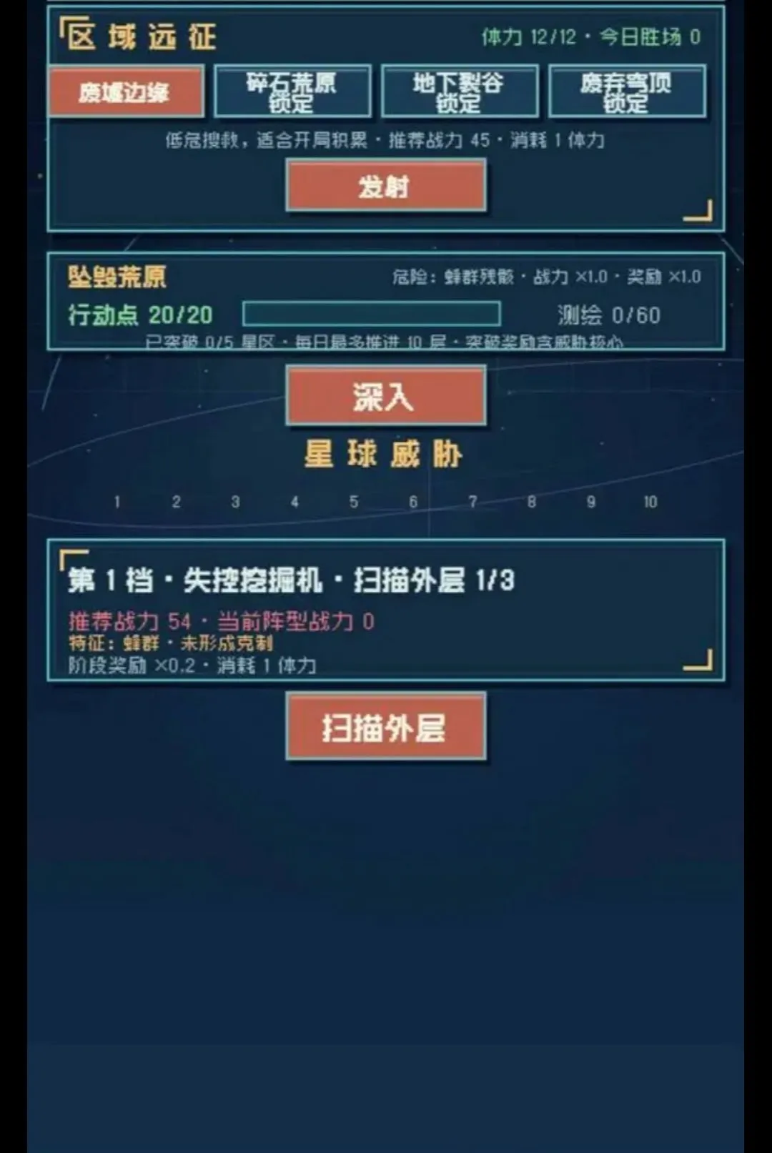 �������(���������Ϸ)v1.283 ��׿���ͼ2