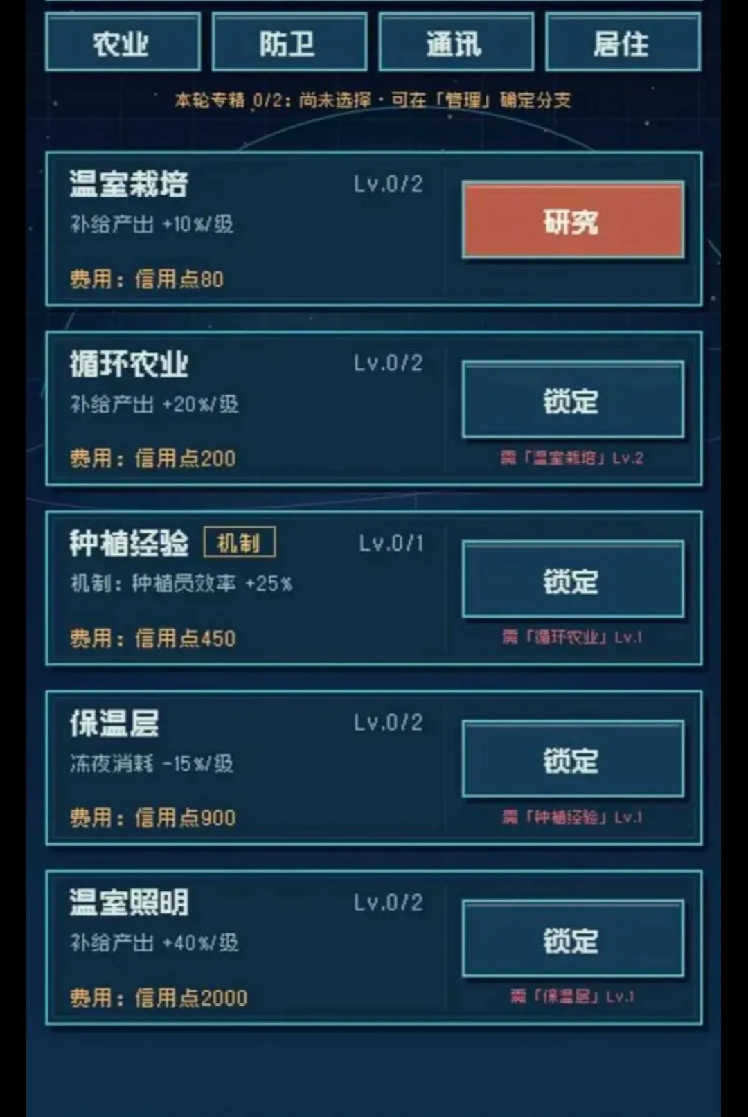 �������(���������Ϸ)v1.283 ��׿���ͼ3
