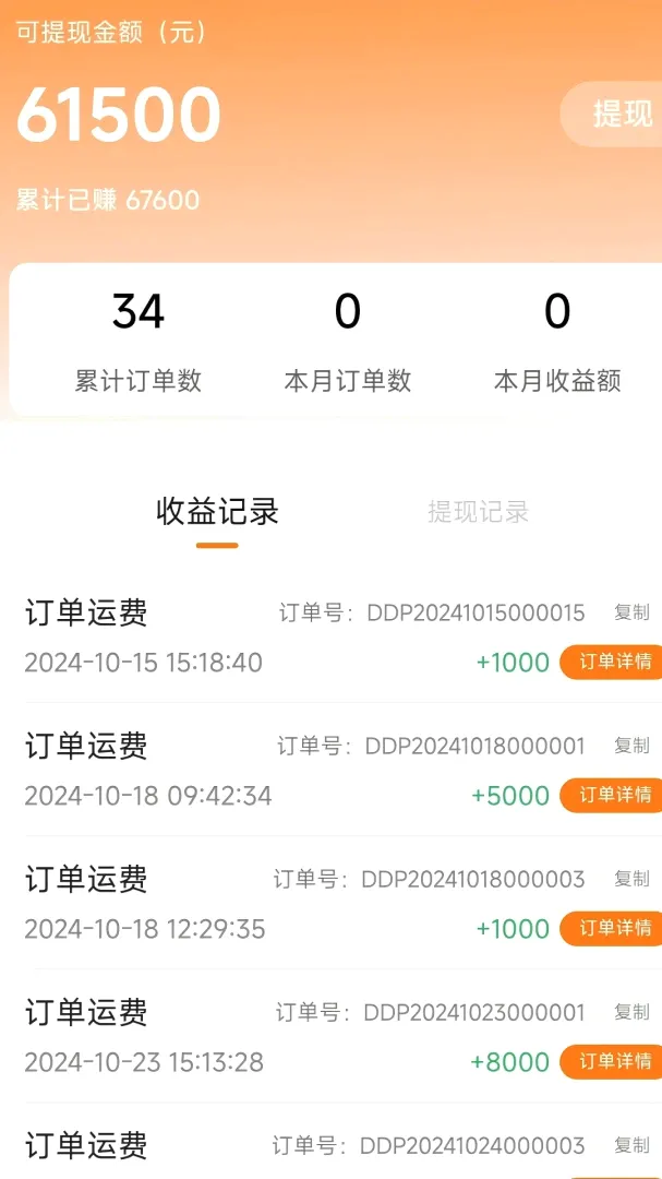 �������䰲׿���ֻ���v1.0.1 �ֻ����ͼ1