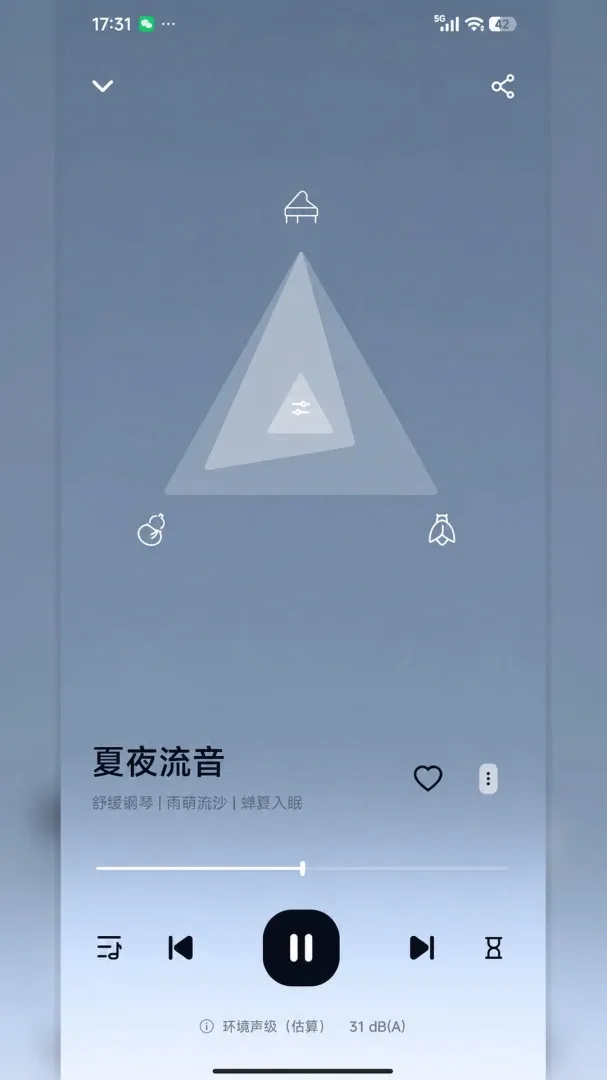 ���߰���������ڤ��APP(˯�����߹���)v1.0 ��׿���ͼ2